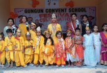 सासनी के गुनगुन कॉन्वेंट स्कूल में धूमधाम से मनाई गई जन्माष्टमी, बच्चों ने दी शानदार सांस्कृतिक प्रस्तुति