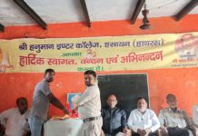 हसायन के हनुमान इंटर कॉलेज में मनाया गया शिक्षक दिवस, भाषण प्रतियोगिता का हुआ आयोजन