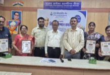 हाथरस : उत्तर प्रदेश ग्रामीण बैंक ने मनाया शिक्षक सम्मान समारोह, शिक्षकों को किया सम्मानित