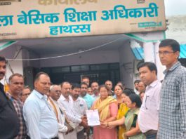 हाथरस : शिक्षामित्रों ने मुख्यमंत्री से विशेष TET में आवेदन का अवसर देने की मांग