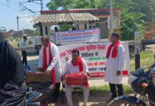 उझानी स्टेशन पर नुक्कड़ नाटक से रेल यात्रियों को सुरक्षा के प्रति किया जागरूक