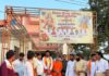 पुरदिलनगर : विश्व हिन्दू परिषद् द्वारा स्थापना दिवस के समरोह् का भव्यआयोजन किया गया