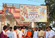 पुरदिलनगर : विश्व हिन्दू परिषद् द्वारा स्थापना दिवस के समरोह् का भव्यआयोजन किया गया