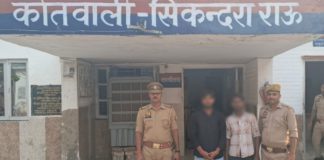 सिकंदराराऊ : अवैध पटाखा निर्माण का खुलासा, 45.100 किलो सामग्री के साथ दो गिरफ्तार