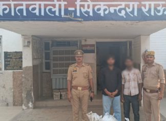 सिकंदराराऊ : अवैध पटाखा निर्माण का खुलासा, 45.100 किलो सामग्री के साथ दो गिरफ्तार