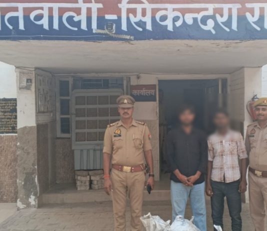 सिकंदराराऊ : अवैध पटाखा निर्माण का खुलासा, 45.100 किलो सामग्री के साथ दो गिरफ्तार