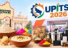 UPITS-2026 में हाथरस का दमदार प्रदर्शन, हींग से रबड़ी तक देश-विदेश के बाजार में दिखेगी जिले की पहचान