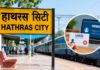 हाथरस सिटी रेलवे स्टेशन पर 17 दिसंबर को लगेगा विशेष कैंप, रेलवे कर्मचारियों को मिलेगी UMID और HRMS की सुविधा