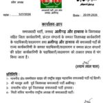 WhatsApp Image 2026-09-21 at 8.35.39 AM