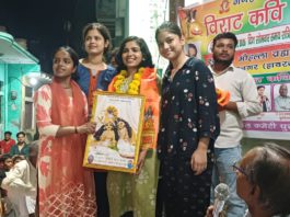 पुरदिलनगर : अखिल भारतीय विराट कवि सम्मेलन का आयोजन, कवियों ने काव्य पाठ से बांधा समां