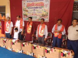 पुरदिलनगर : गूंजा वन्दे मातरम्, सामूहिक गायन से विद्यार्थियों ने जगाई राष्ट्रभावना