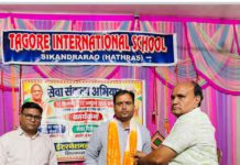 सिकंदराराऊ : सेवा संकल्प अभियान दिवस का आयोजन, विद्यार्थियों ने स्वच्छता और पर्यावरण संरक्षण का दिया संदेश
