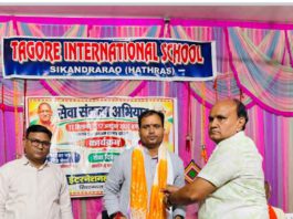 सिकंदराराऊ : सेवा संकल्प अभियान दिवस का आयोजन, विद्यार्थियों ने स्वच्छता और पर्यावरण संरक्षण का दिया संदेश