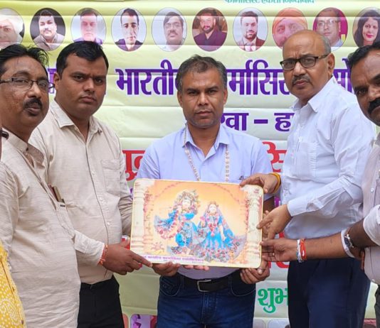 सिकंदराराऊ : विश्व फार्मासिस्ट दिवस पर सम्मान समारोह, सेवा और मरीजों के भरोसे का लिया संकल्प