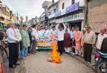 हाथरस : CEC ज्ञानेश कुमार के इस्तीफे की मांग, कांग्रेस कार्यकर्ताओं ने कोतवाली चौराहे पर किया प्रदर्शन