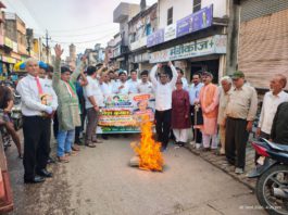 हाथरस : CEC ज्ञानेश कुमार के इस्तीफे की मांग, कांग्रेस कार्यकर्ताओं ने कोतवाली चौराहे पर किया प्रदर्शन