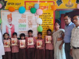 हाथरस : सेवा संकल्प पखवाड़े’ के तहत पूर्व पालिकाध्यक्ष पंडित आशीष शर्मा ने गंगोली, नगला कठा और जाफराबाद के विद्यालयों में पाठ्य सामग्री वितरित कर विद्यार्थियों को ‘वंदे मातरम्’ कंठस्थ करने पर विशेष पुरस्कार देने की घोषणा की।