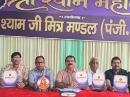 कानपुर में 41वां श्री श्याम महोत्सव 26 सितंबर से, भजन संध्या से लेकर शोभायात्रा तक होंगे कई आयोजन