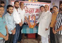 सिकंदराराऊ : पूर्व मंत्री रामवीर उपाध्याय की चतुर्थ पुण्यतिथि, शिशु शिक्षा मंदिर में दी गई भावभीनी श्रद्धांजलि