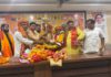 हाथरस में ब्रज क्षेत्र अध्यक्ष किसान मोर्चा पूर्णेश मिश्रा का प्रथम आगमन, भाजपा कार्यकर्ताओं ने किया भव्य स्वागत