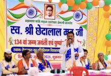 हाथरस : स्वतंत्रता संग्राम सेनानी छेदा लाल मूढ़ की 134वीं जयंती पर श्रद्धांजलि समारोह, सांसद अनूप प्रधान ने किया नमन