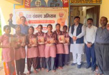 हाथरस : सेवा संकल्प पखवाड़े’ के तहत पूर्व पालिकाध्यक्ष पंडित आशीष शर्मा ने जनपद के 6 विद्यालयों में पाठ्य सामग्री वितरित कर विद्यार्थियों को ‘वंदे मातरम्’ कंठस्थ करने पर विशेष पुरस्कार देने की घोषणा की