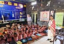 विद्यालयों के निरीक्षण में परखी शिक्षा व्यवस्था, बच्चों का किया निपुण आकलन अधिकारियों ने पंगत में बैठकर परखा मध्यान्ह भोजन, बीआरसी पर प्रशिक्षण का भी लिया जायजा