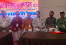 हाथरस : 15 अक्टूबर को UPI-MDR चार्ज के विरोध में होगा प्रदर्शन, व्यापारियों से एकजुट होने की अपील