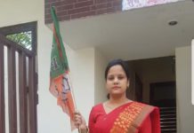 हाथरस : भाजपा महिला मोर्चा की जिला अध्यक्ष बनीं श्रीमती शालिनी पाठक, समर्थकों में खुशी की लहर