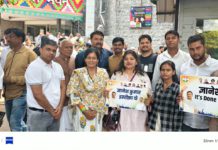 हाथरस : लोकतंत्र की लड़ाई में हाथरस कांग्रेस का शक्ति प्रदर्शन, सैकड़ों कांग्रेसी दिल्ली में गरजे