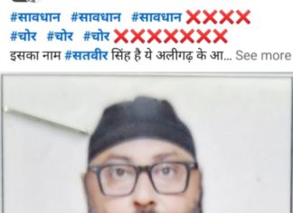 दुकानदारों से चेक के जरिए सामान लेकर कथित धोखाधड़ी का आरोप, व्यापारियों से सतर्क रहने की अपील