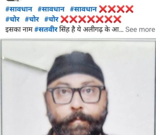 दुकानदारों से चेक के जरिए सामान लेकर कथित धोखाधड़ी का आरोप, व्यापारियों से सतर्क रहने की अपील