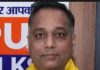 हाथरस : सीएचओ की हड़ताल खत्म, सीएमओ के सख्त रुख के बाद सभी स्वास्थ्य केंद्रों पर लौटी रौनक